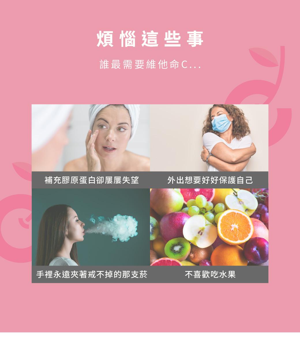 1150611-櫻桃C-商說-主網_02