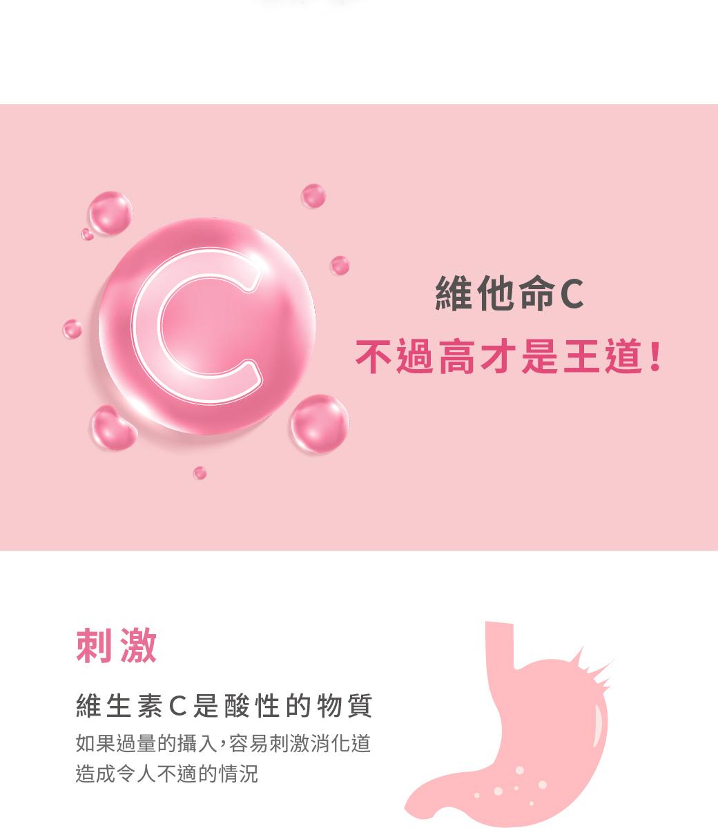 1150611-櫻桃C-商說-主網_07