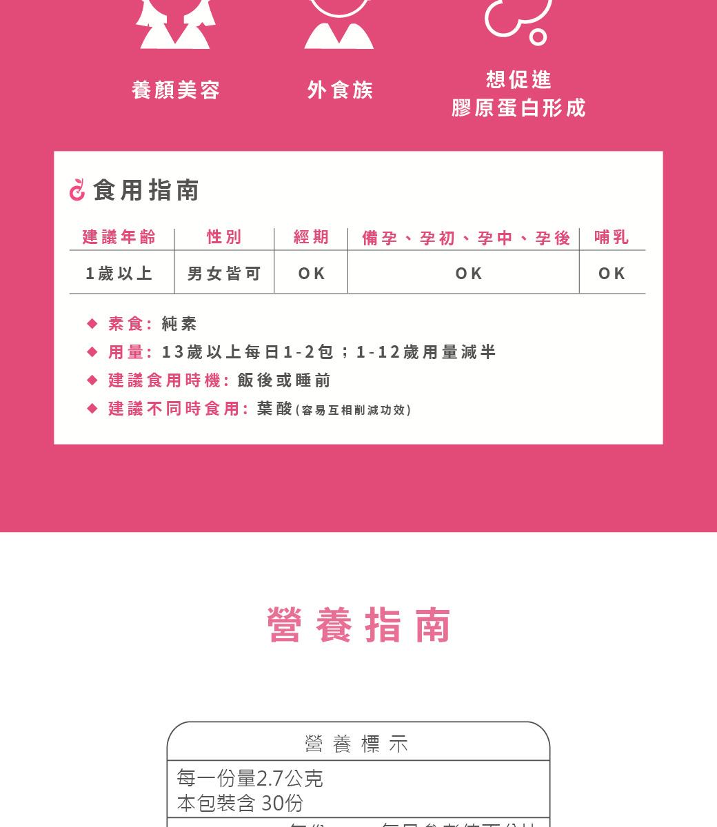 1150611-櫻桃C-商說-主網_11