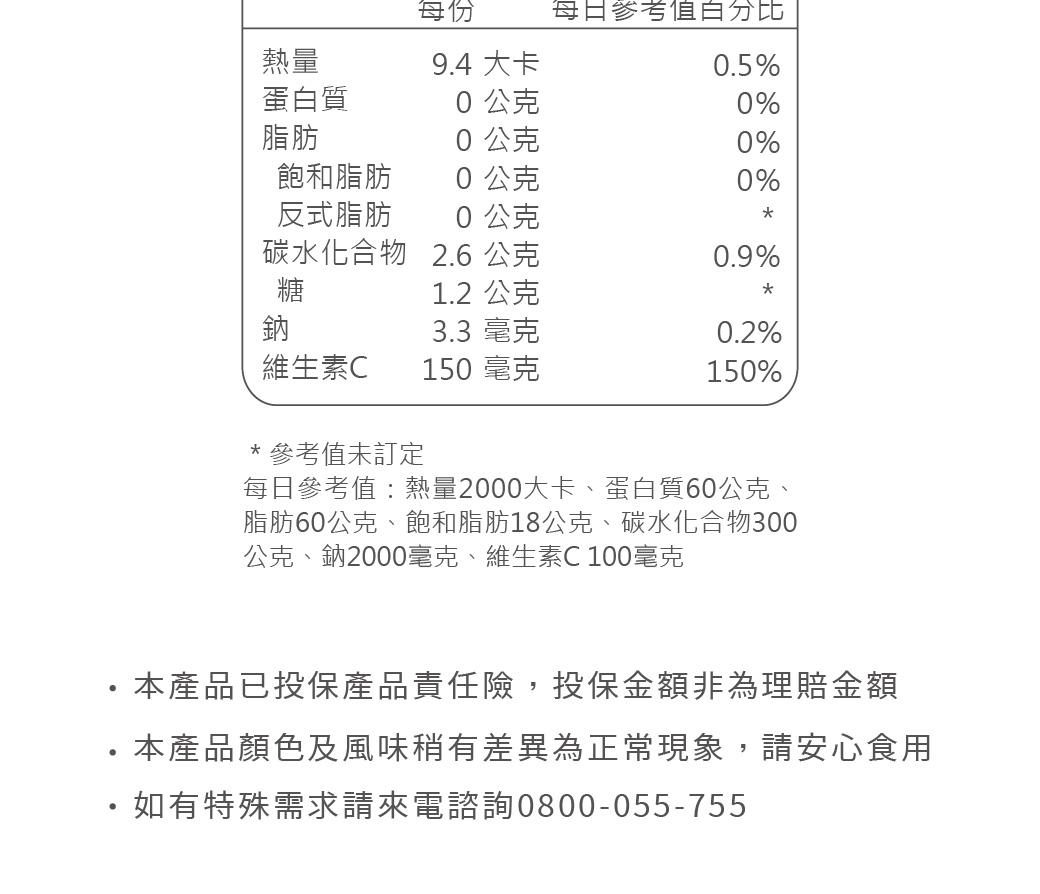 1150611-櫻桃C-商說-主網_12