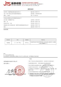 JTS202507A1583-乳酸菌