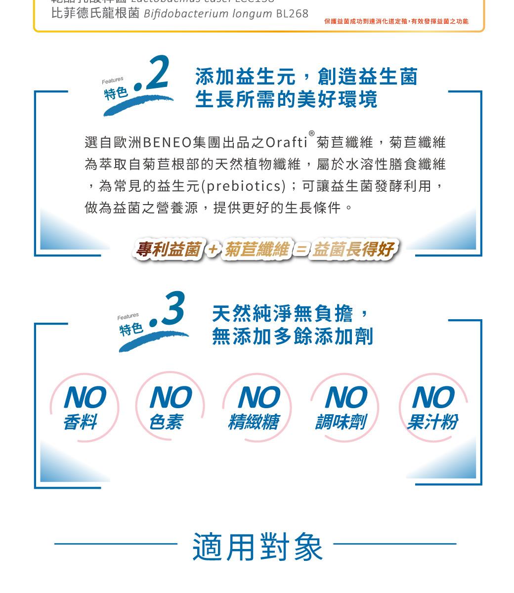 金球plus商品說明頁-1040x1200_04