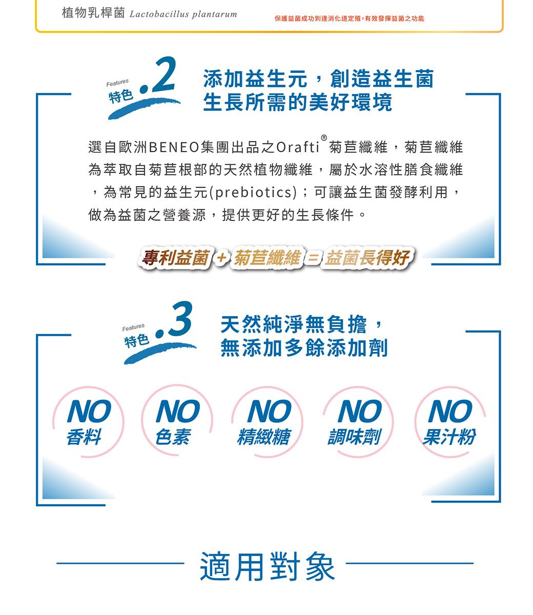 金球plus商品說明頁-1040x1200_04