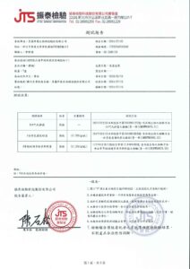 普羅櫻桃C-2024