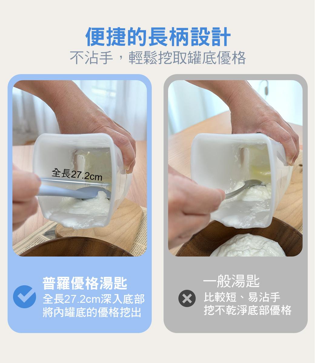 250804優格湯匙0814_03