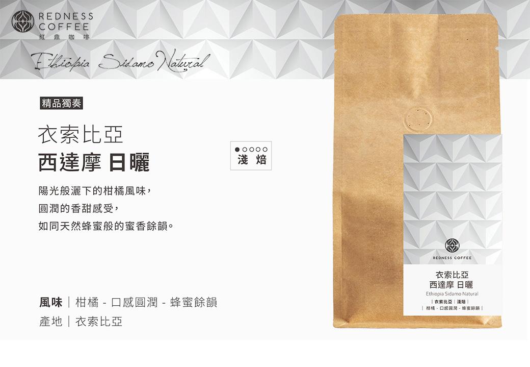 20200820表單商品圖片_西達摩半磅_商說